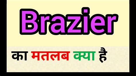 brezzer meaning|Brezzers meaning in Hindi .
